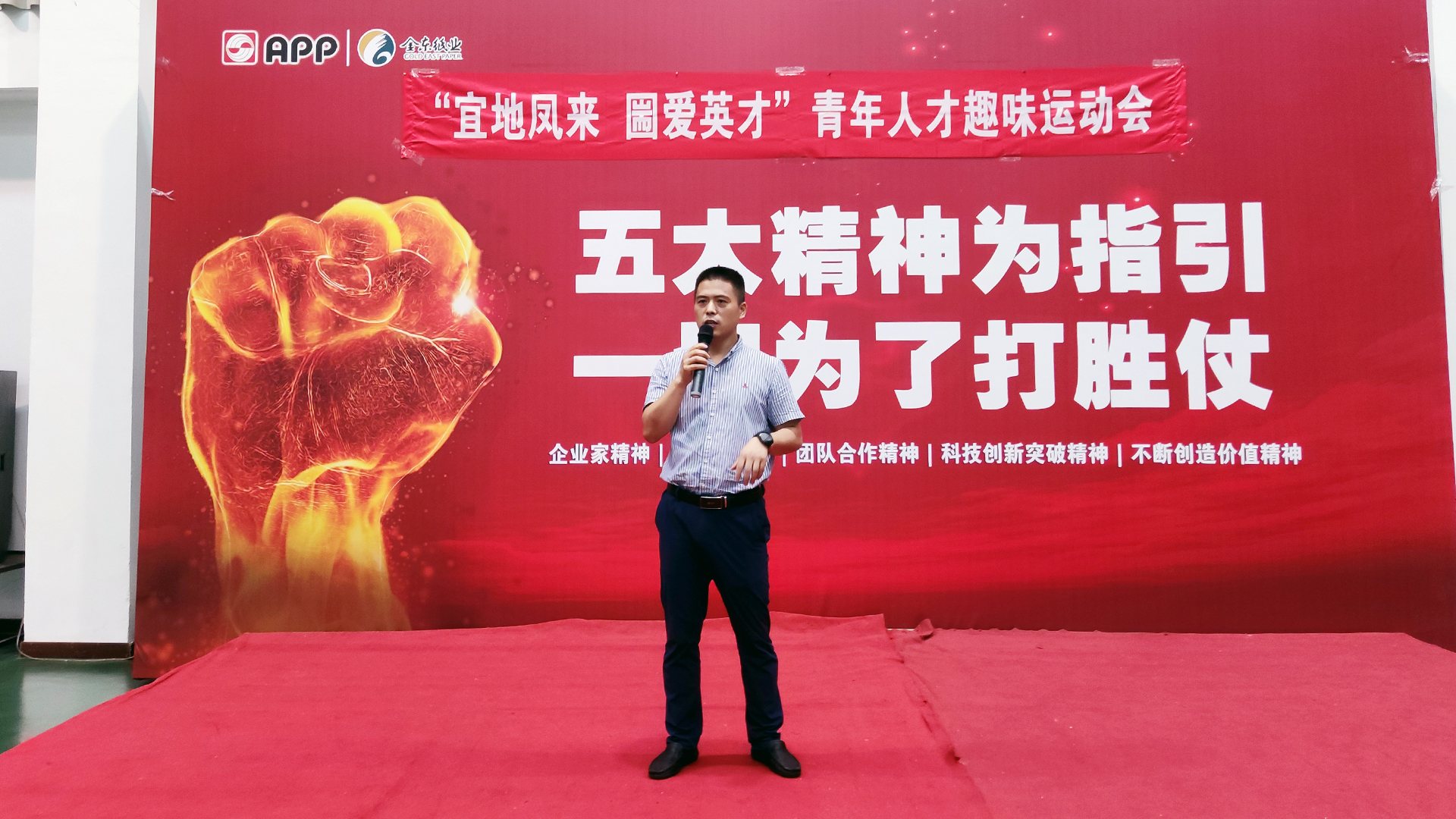 人社局领导致辞.jpg